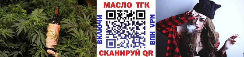 Еда ТГК марихуана  Пушкино 
