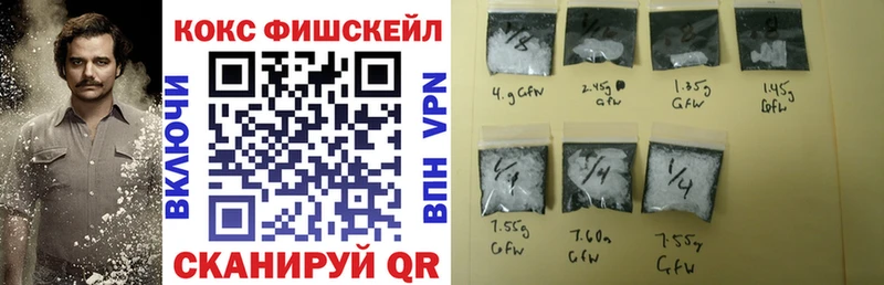 Кокаин VHQ Пушкино