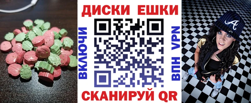 купить закладку  Пушкино  Экстази VHQ 