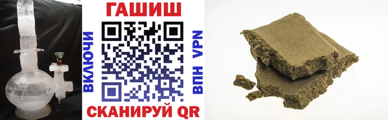 сколько стоит  Пушкино  ГАШ ice o lator 