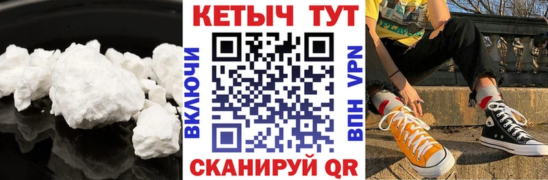 Кетамин VHQ  Пушкино 