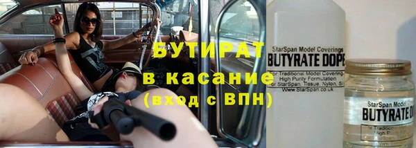 синтетический гашиш Касимов
