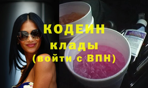 синтетический гашиш Касимов