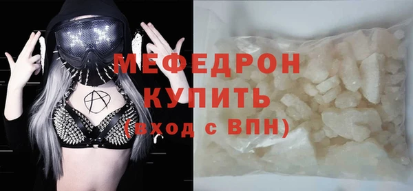 твердый Каменск-Шахтинский