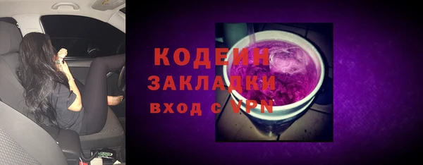синтетический гашиш Каменка