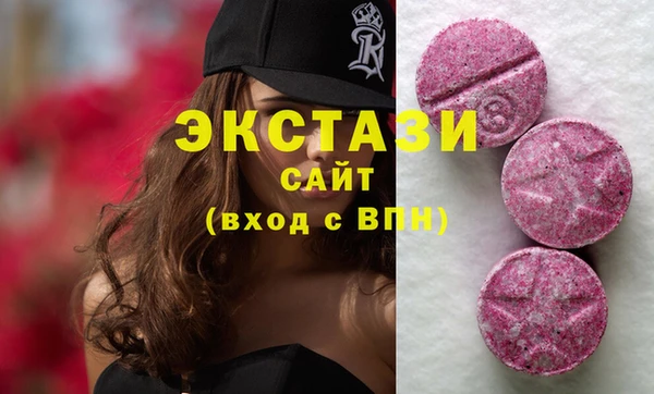 синтетический гашиш Касимов