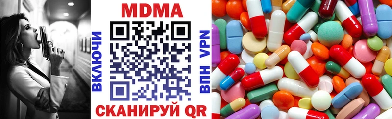 блэк спрут сайт  Пушкино  МДМА crystal 