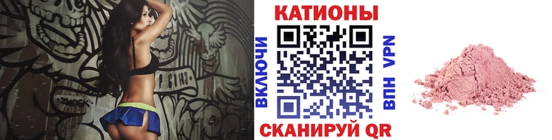 что такое   Пушкино  hydra онион  МЕФ кристаллы 