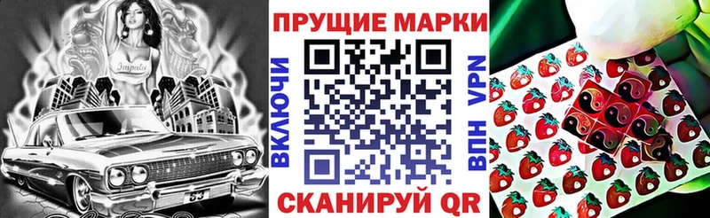 Марки NBOMe 1,5мг  Пушкино 