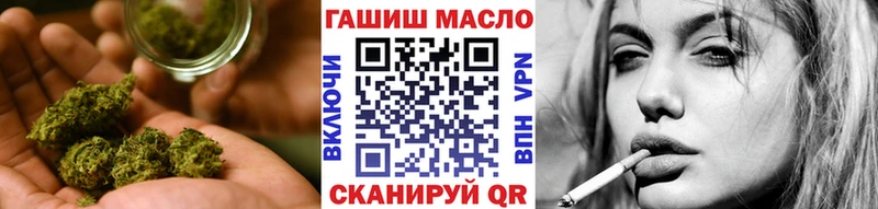 закладки  Пушкино  ТГК THC oil 
